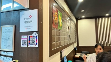 성신닭집 이미지