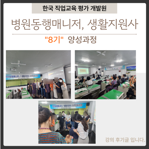 행잼터 이미지