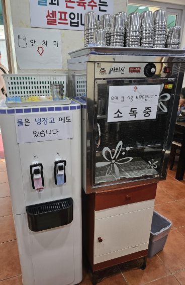 유림부대밀면 이미지
