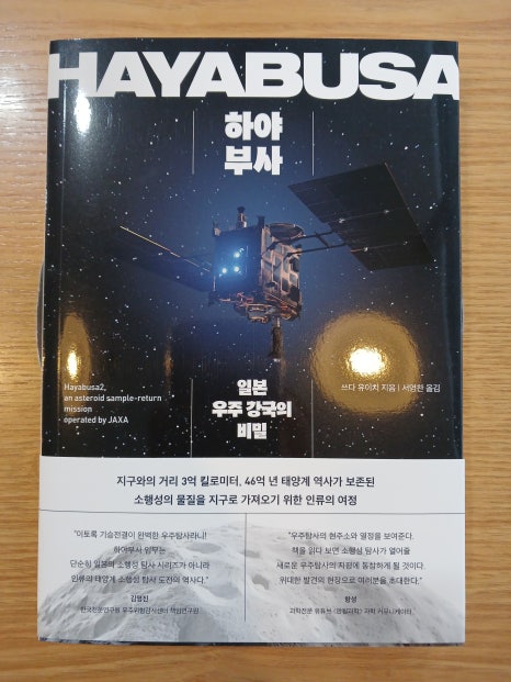 (주)프로젝트마션 이미지