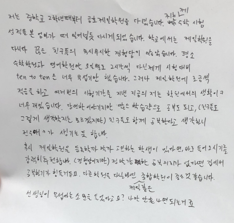 제일정 이미지