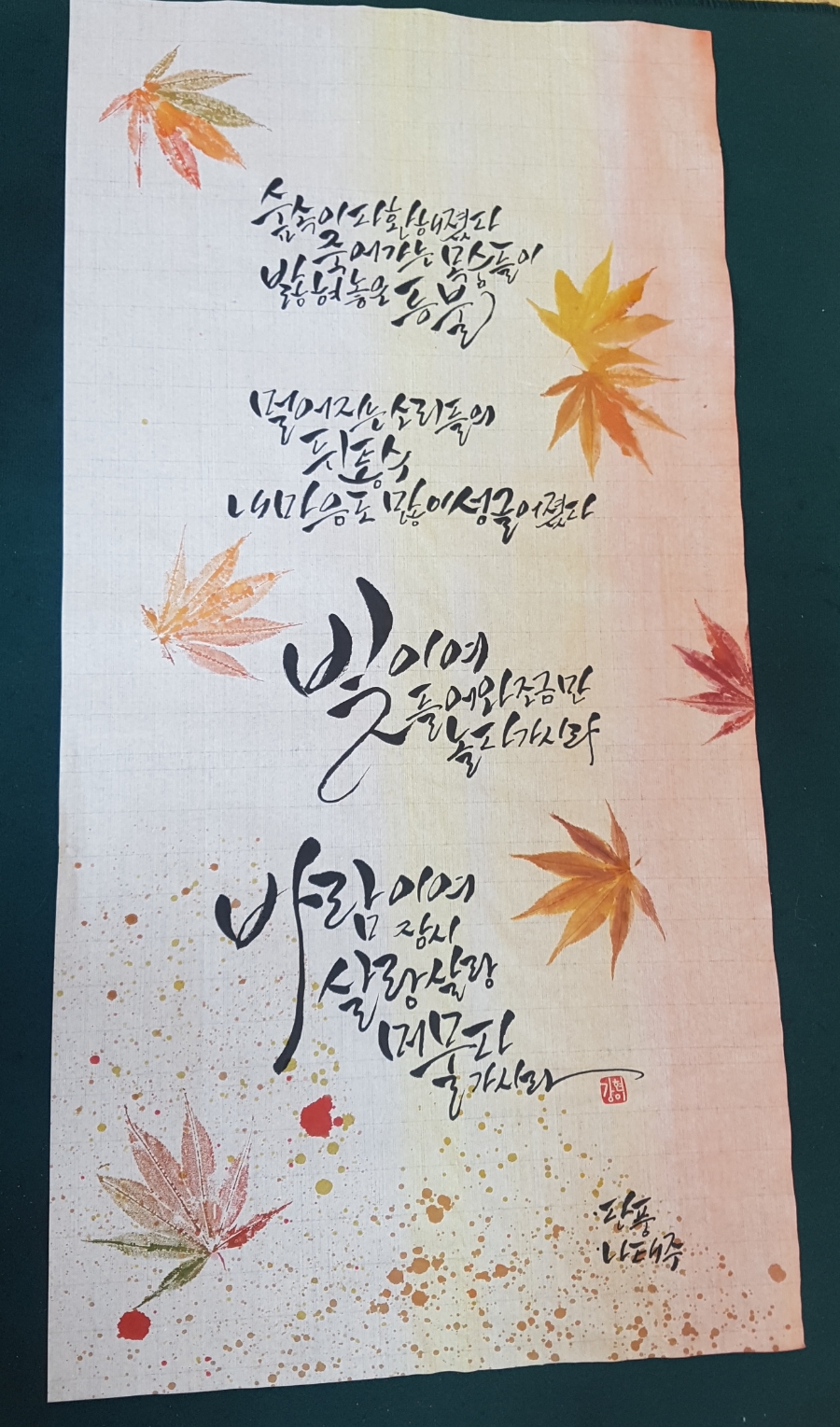 캘리스테이 이미지