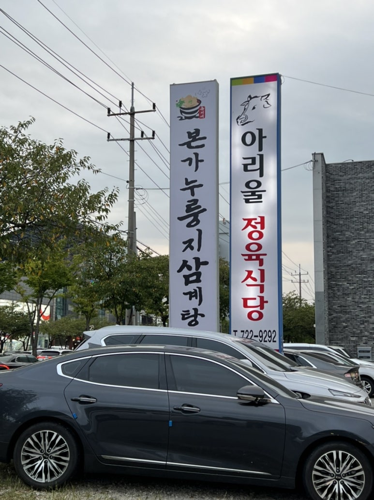 유씨네 이미지