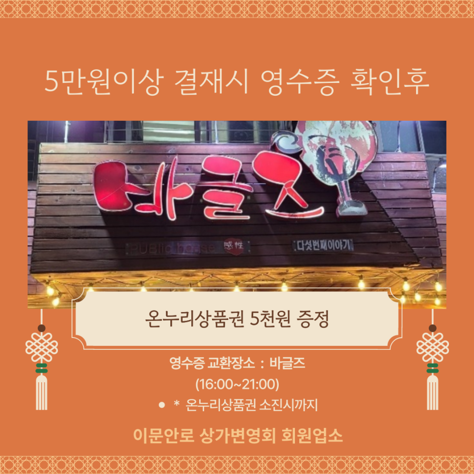 박서방춘천닭갈비토평점 이미지