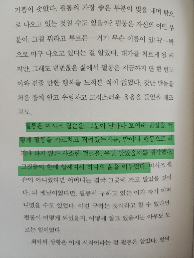 백설세탁소 이미지