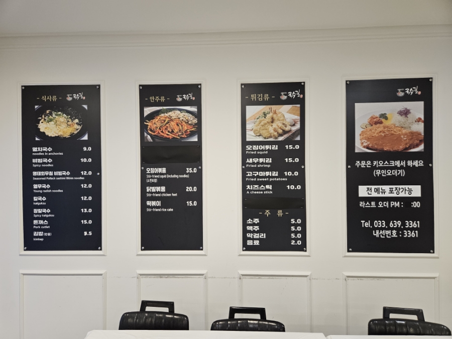 국수길 이미지