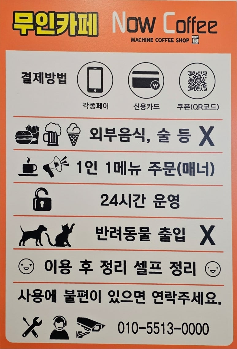 나우커피창원 이미지