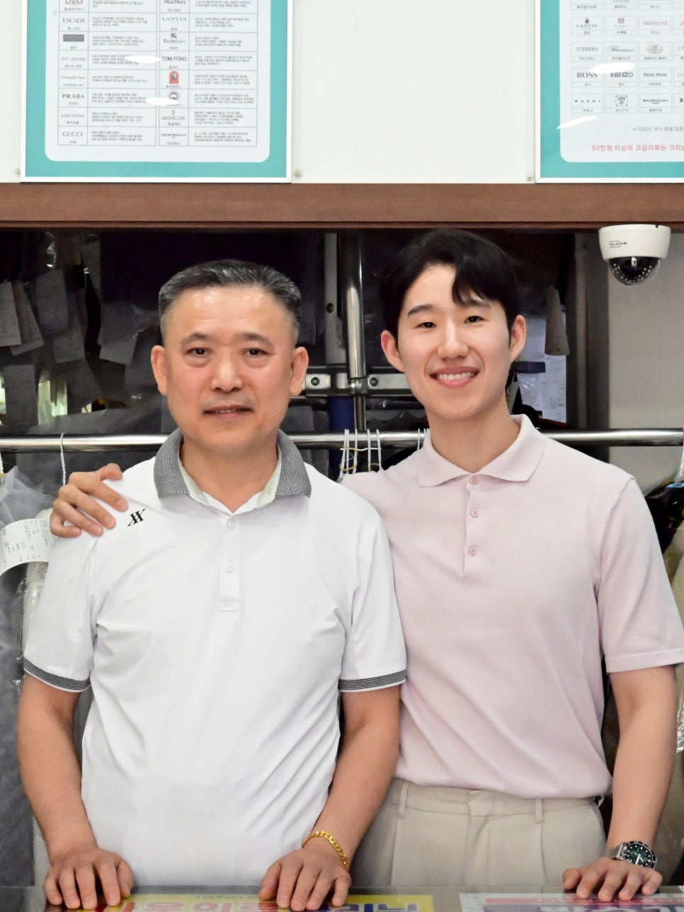 무지개세탁소 이미지