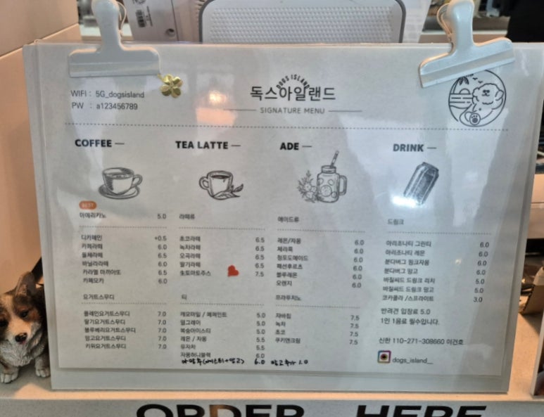 독스아일랜드 이미지