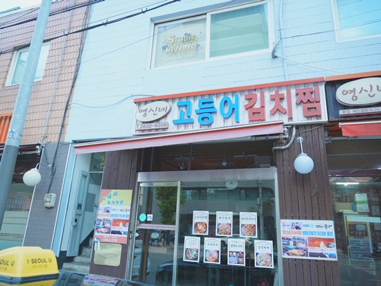 그냥스튜디오 이미지