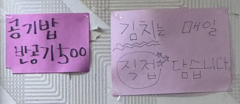 백령도바지락칼국수 이미지
