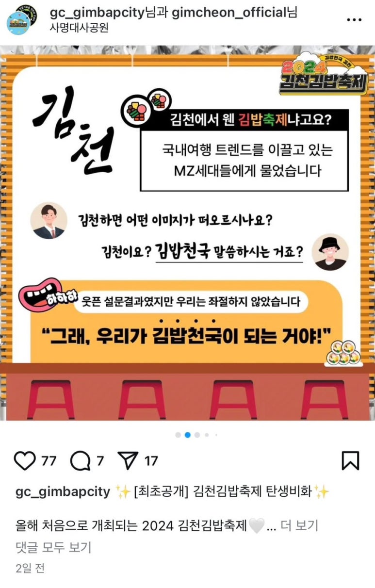 우리김밥 이미지