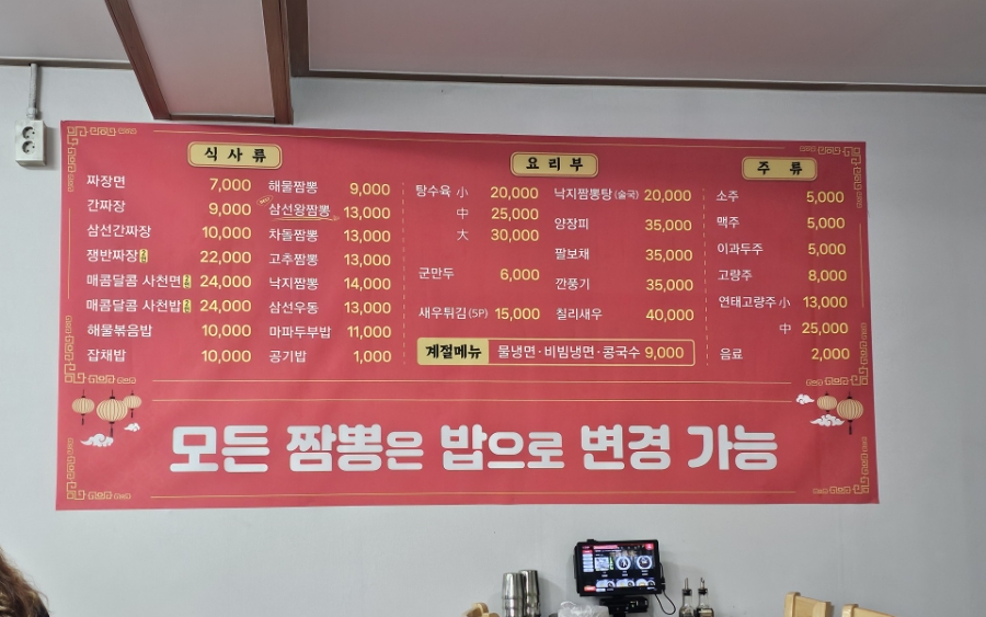 홍등원 이미지