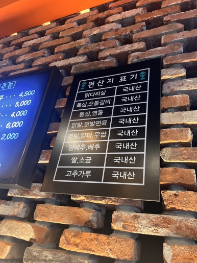 숯불애닭 이미지