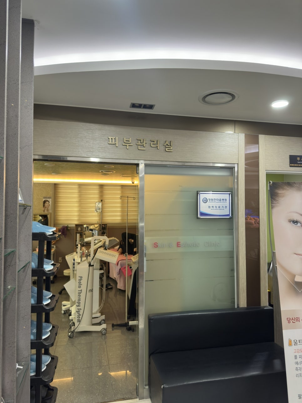 삼성비뇨기과의원 이미지