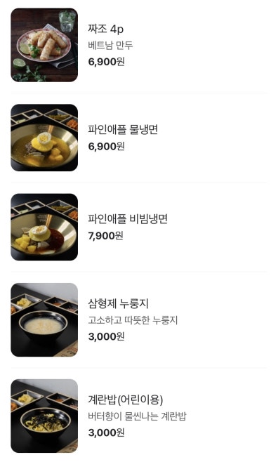 형제생갈비 이미지