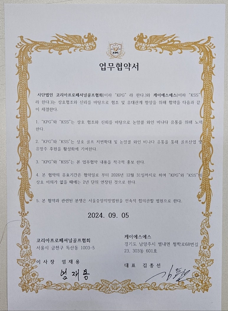 케이에스에스 이미지