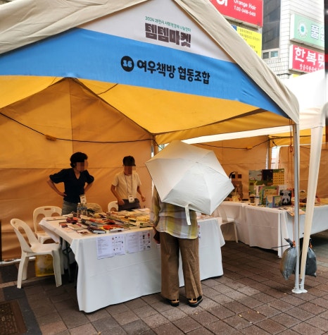 여우날다 이미지