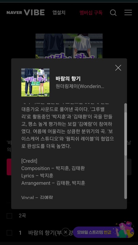 웜피쉬 레이블 이미지