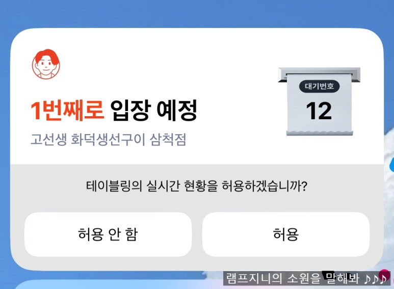 고선생 이미지