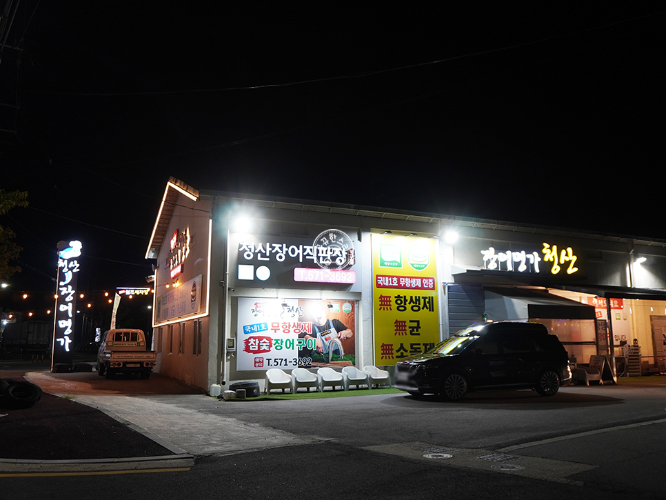 용전803 이미지