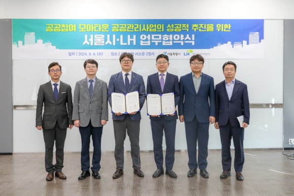 모아주택관리 이미지
