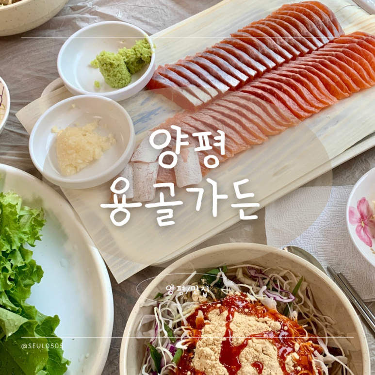 용골가든 이미지