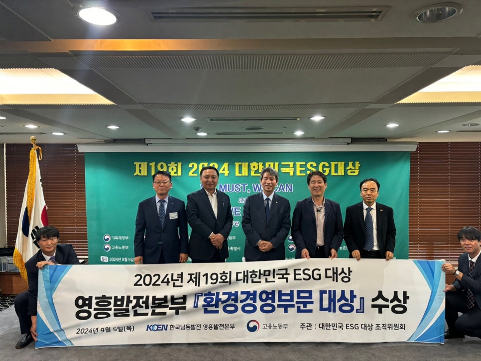 (주)영흥산업환경 이미지