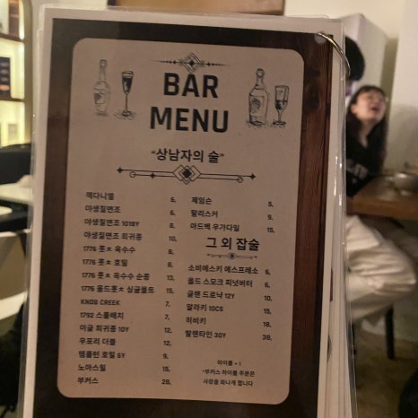 몽달 이미지