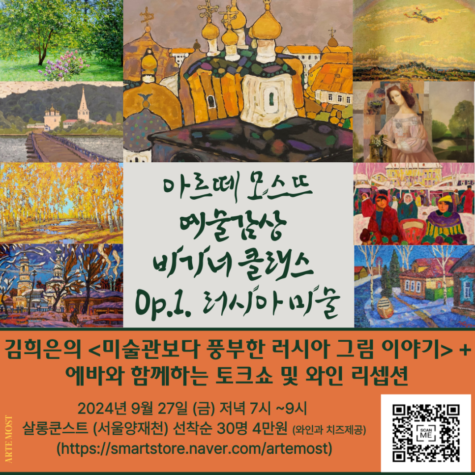 모스뜨 이미지