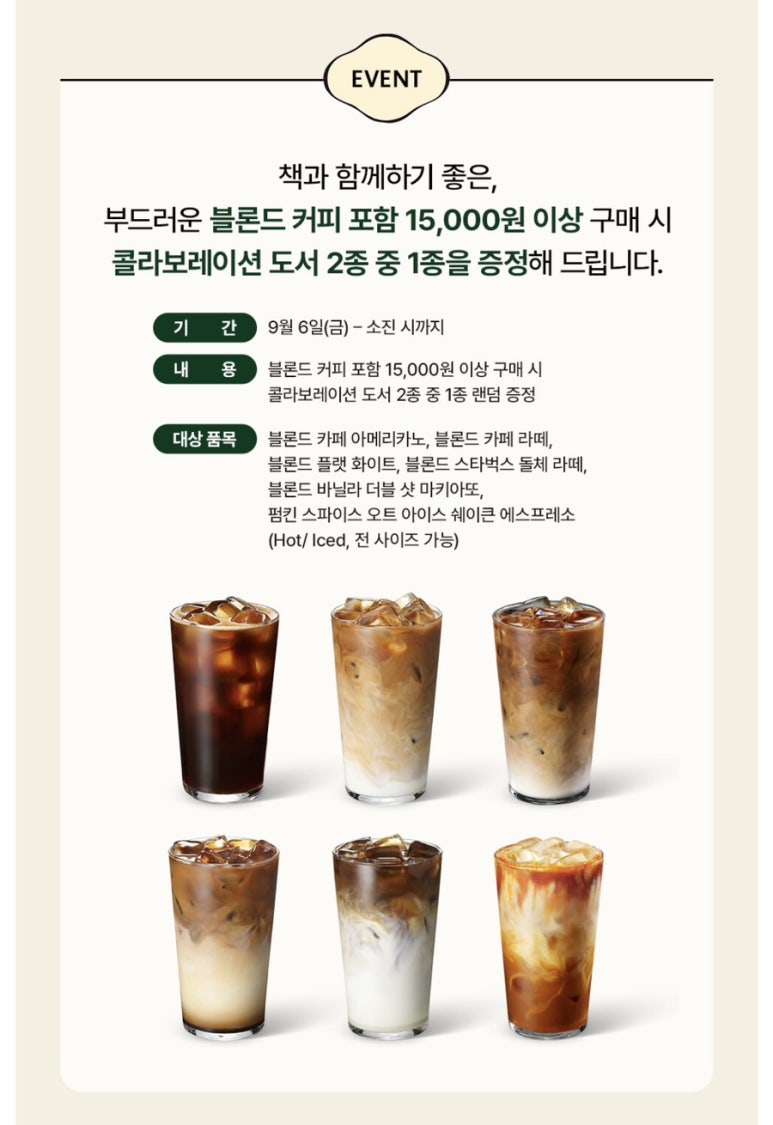 펭귄랜덤하우스 이미지