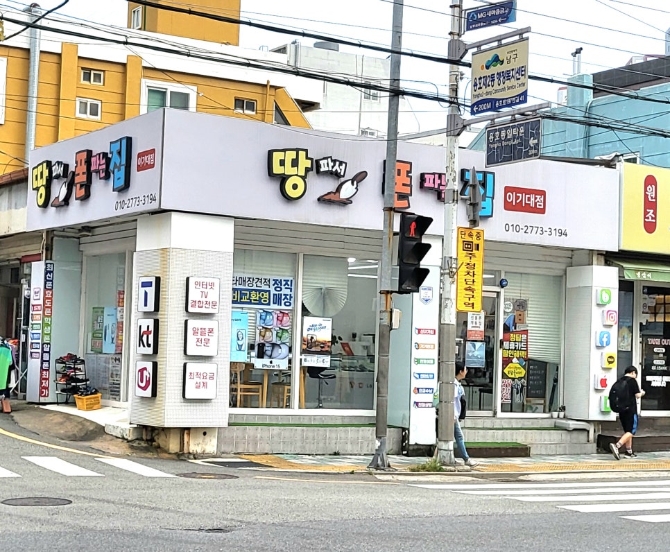 땅파서폰파는집 이미지
