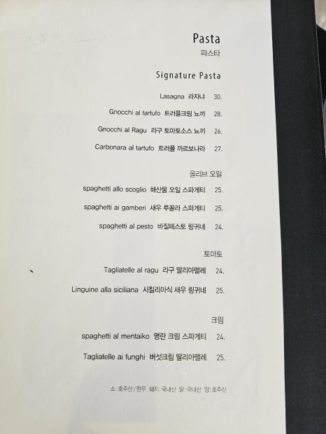 클라시코 이미지