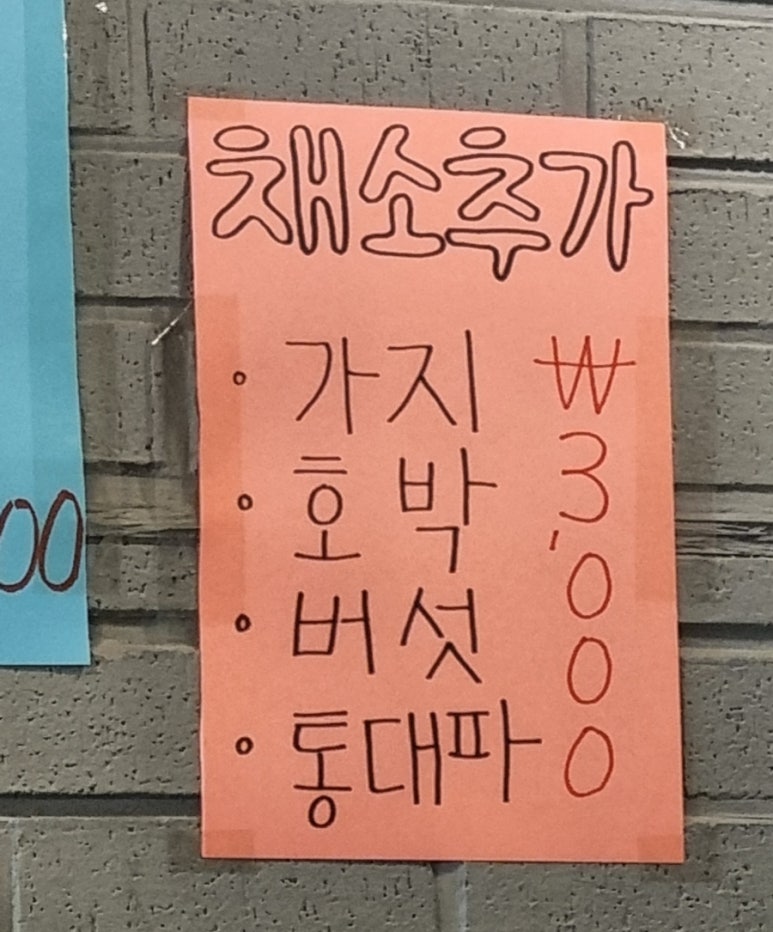 국제시장연탄구이 이미지