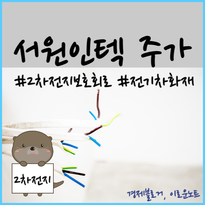 서원부품 이미지