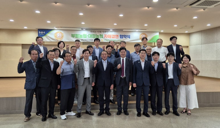 농협특산품 이미지