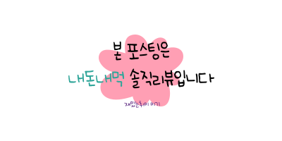 동호철판낙지 이미지
