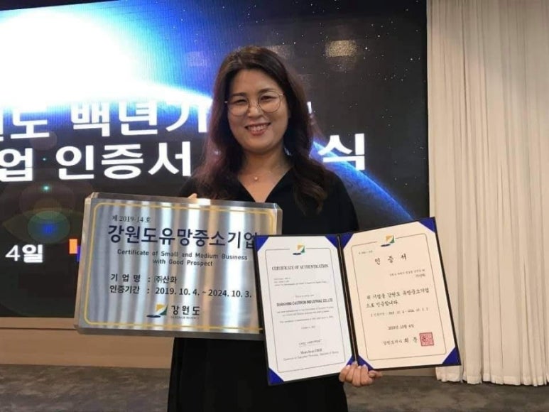 주식회사 용환경산업 이미지