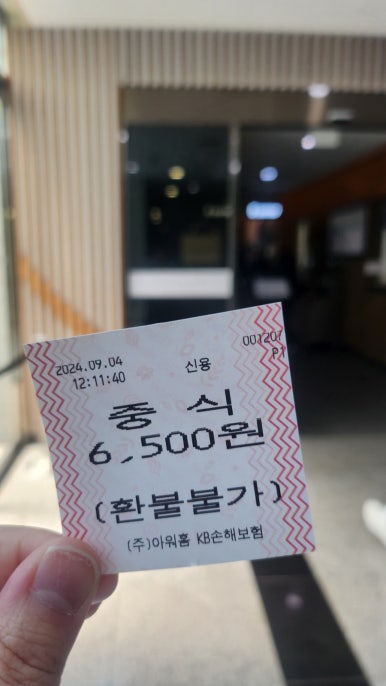아워홈KB손해보험 이미지