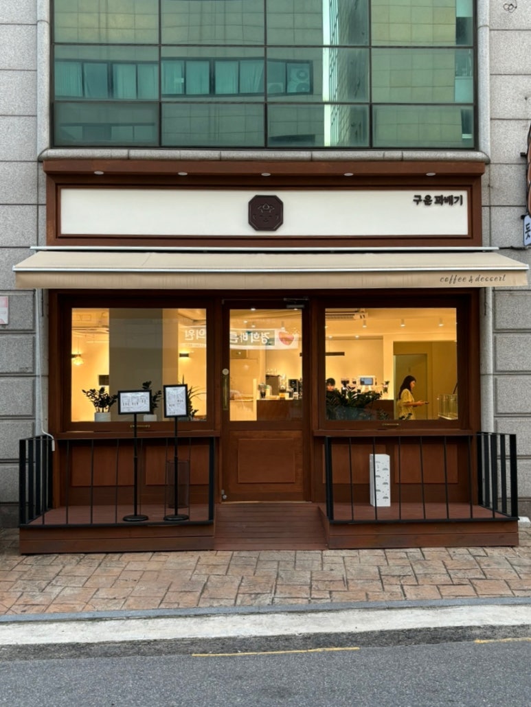 돗꽈비 이미지