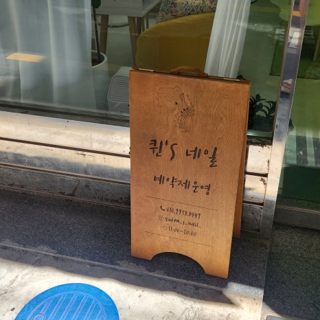 롯데리아퀸스 이미지
