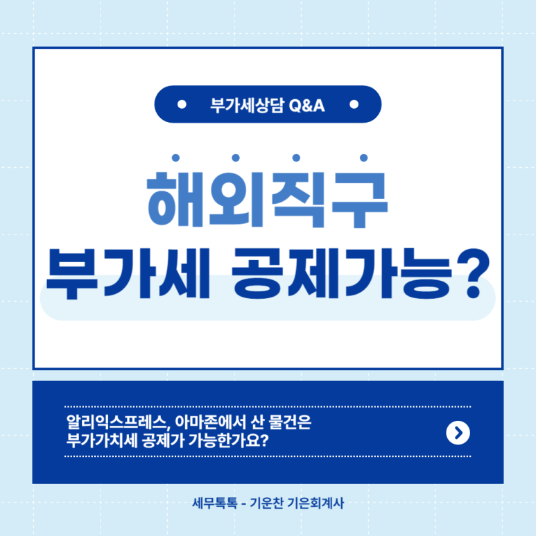 기은인테리어 이미지