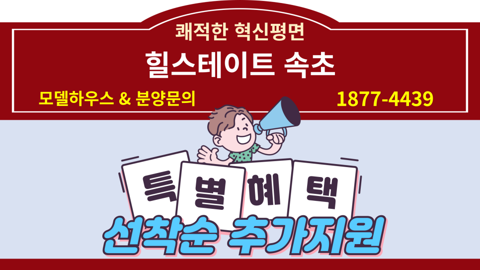 충무할인마트 이미지