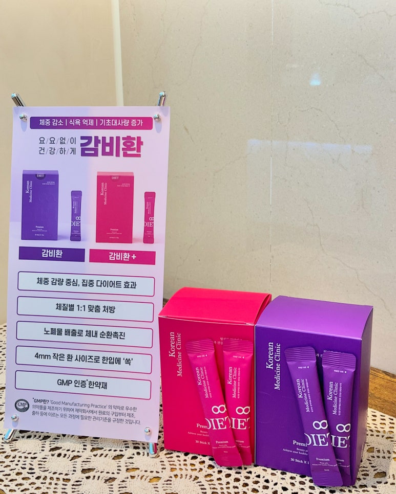 유심한의원 이미지