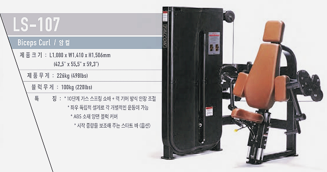 렉스파트너스 이미지