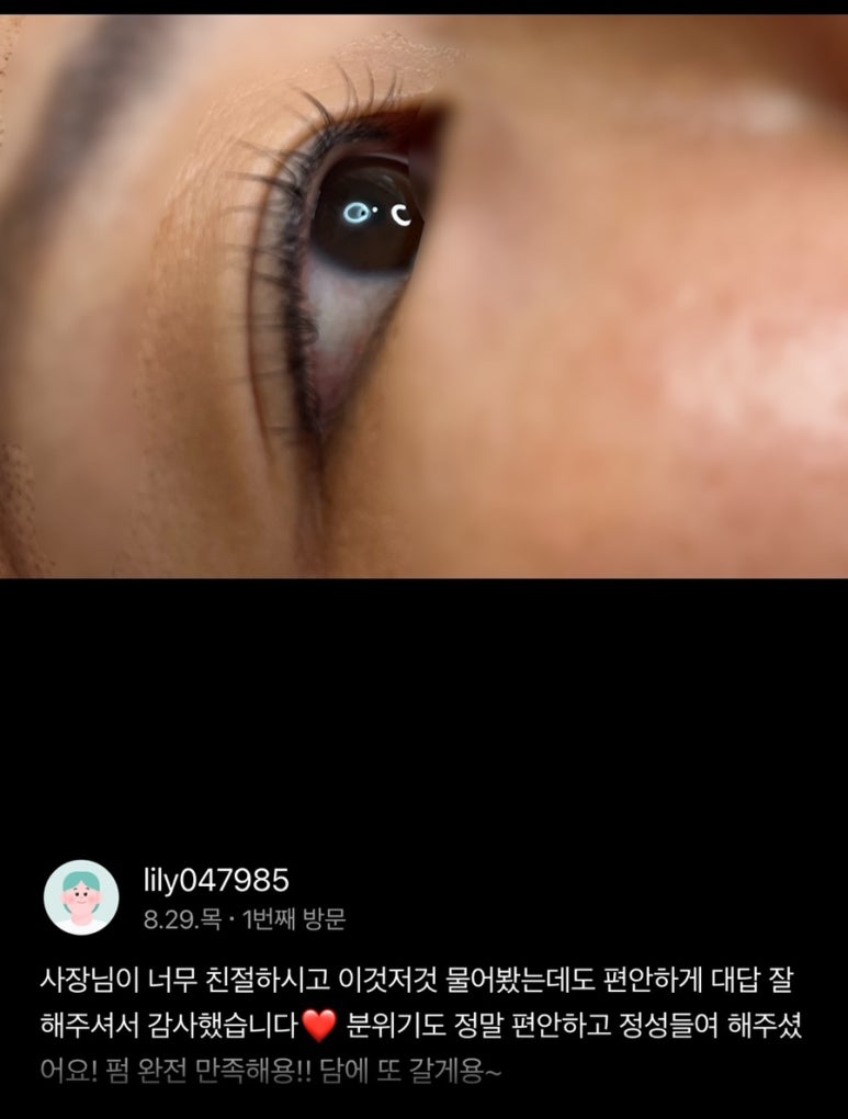투투울산 이미지