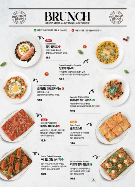 브런치빈 이미지