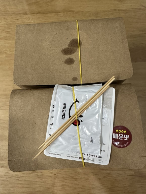 88강정 이미지