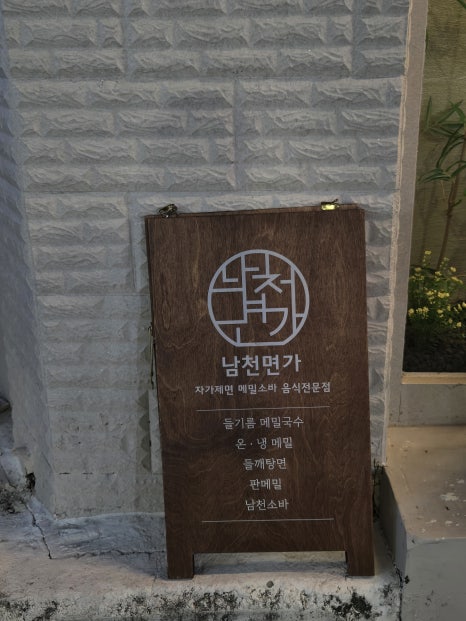 탑면가 이미지