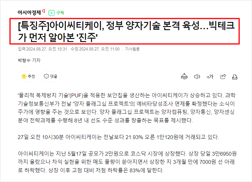 드림컴퓨터랜드 이미지